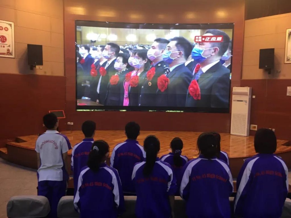河东共青团少先队组织观看全国抗击新冠肺炎疫情表彰大会速递