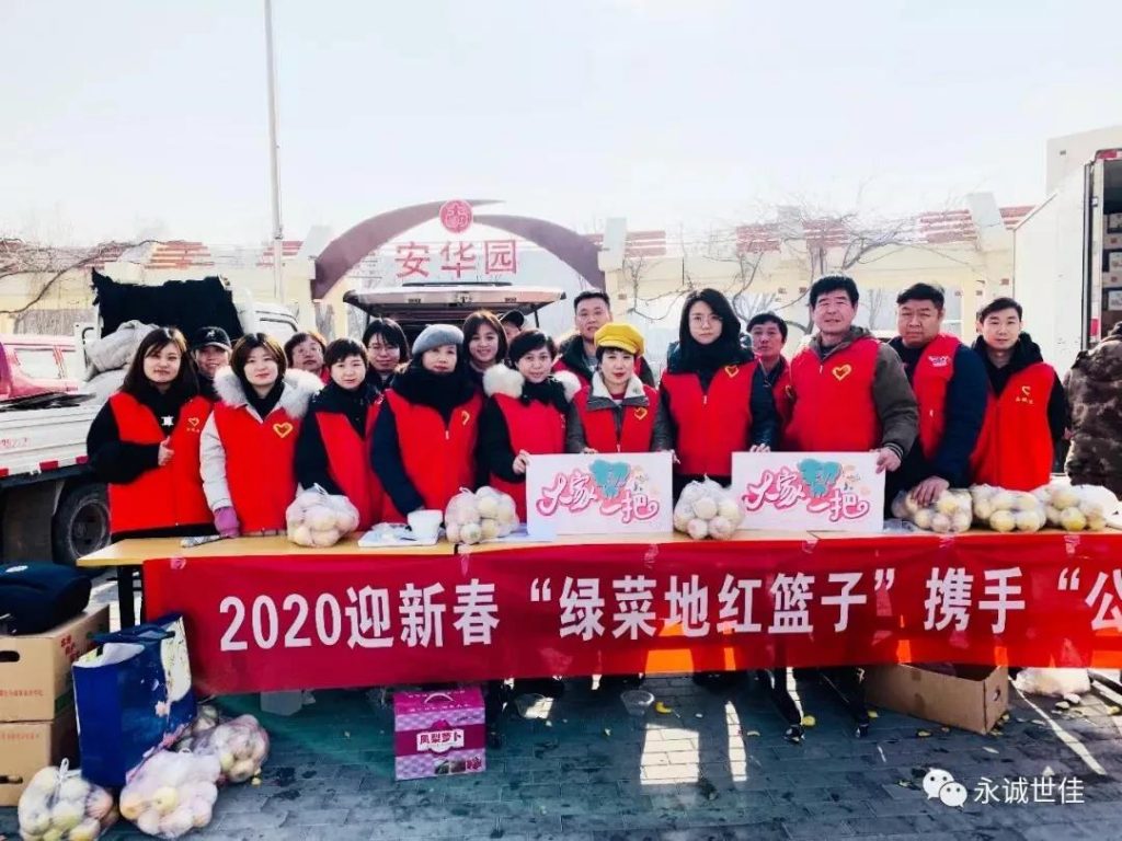 河东共青团少先队组织观看全国抗击新冠肺炎疫情表彰大会速递