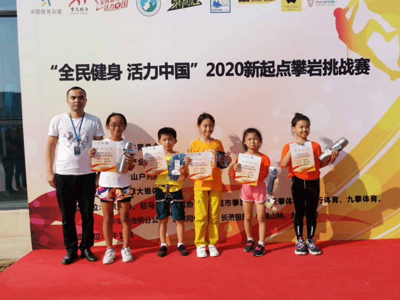 2020新起点攀岩挑战赛在津举办
