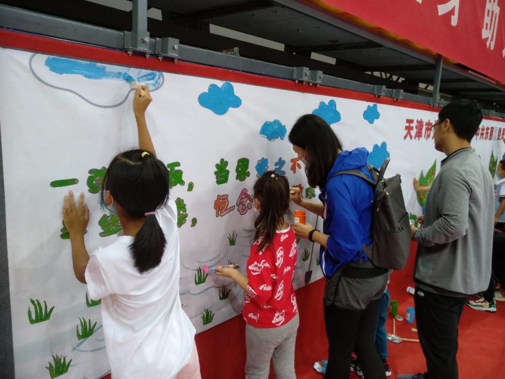 天津市妇联“厉行节约 制止浪费——家庭趣味运动会”示范活动举行