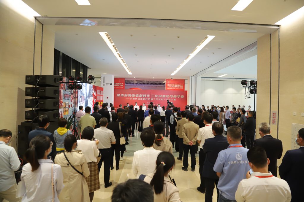 天津市滨海新区举办劳模工匠大师风采展 庆祝新中国成立71周年