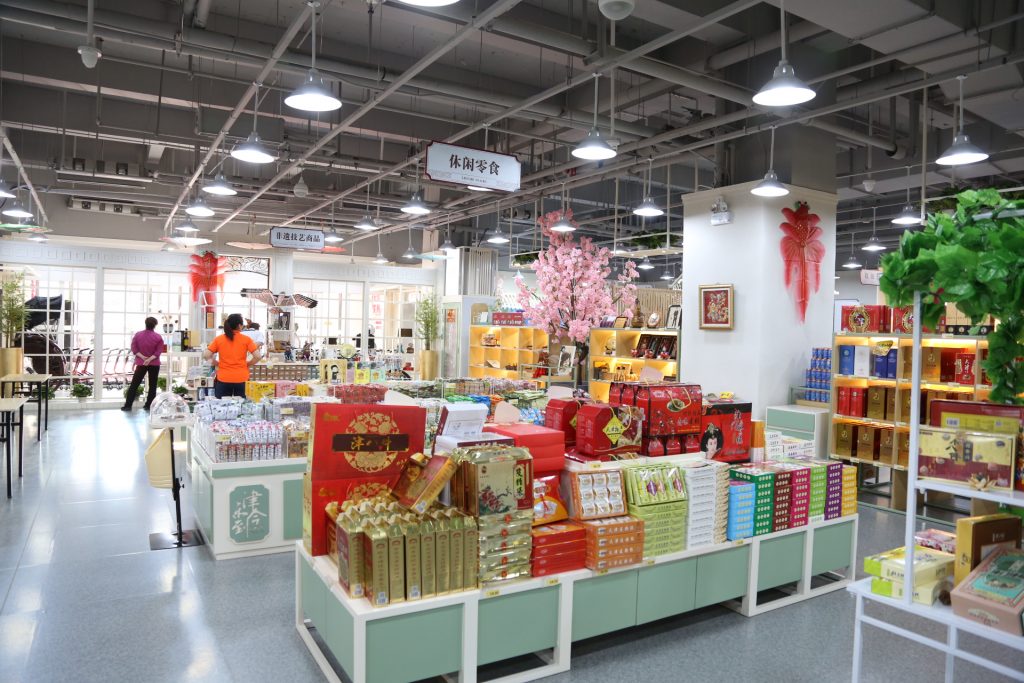 津今乐到·天津礼物旗舰店盛大开业