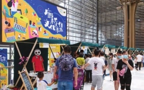 滨海新区文旅市场：“烟火气”场馆带来新活力