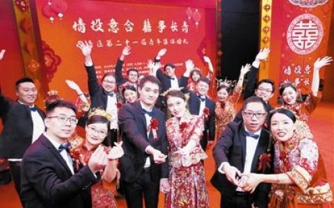 脱“战袍”换婚装 抗疫新人举行集体婚礼