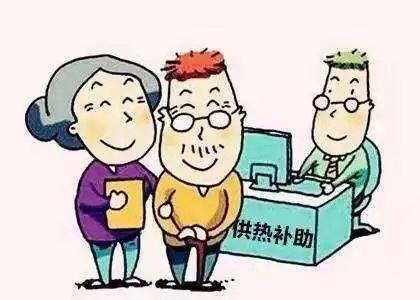 供热、补贴、菜市场!这些好事将影响天津人!