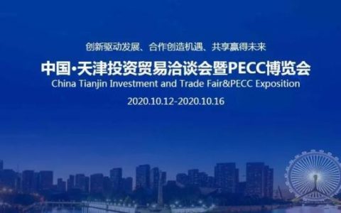 津洽会、旅博会聚首 会展新蓝海引人期待