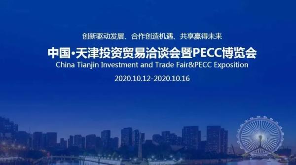 津洽会、旅博会聚首 会展新蓝海引人期待
