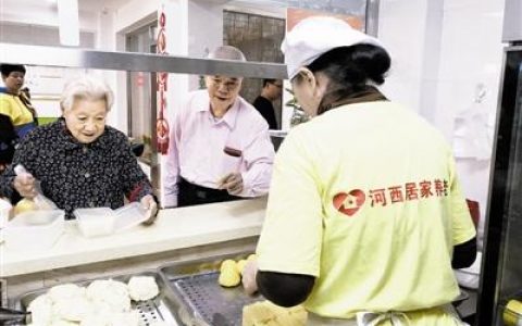 居家养老 餐餐吃到“馆子味”
