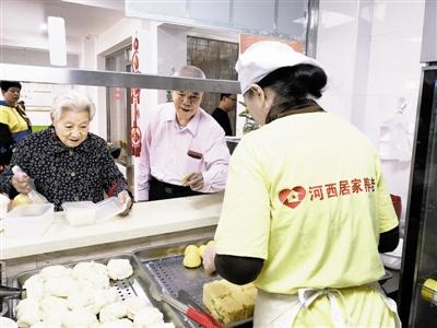 居家养老 餐餐吃到“馆子味”