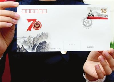 《中国人民志愿军抗美援朝出国作战70周年》纪念邮票发行
