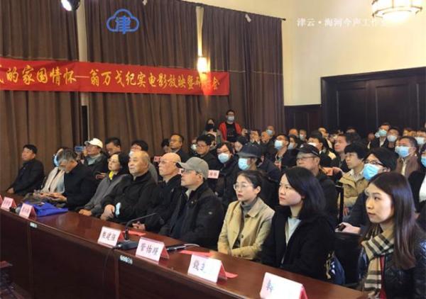 瞧，72年前的天津！天津最早有声彩色影像首次公布