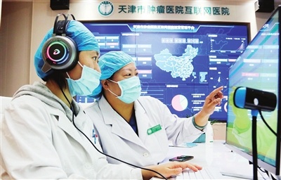 天津“互联网+医疗” 让患者少跑路