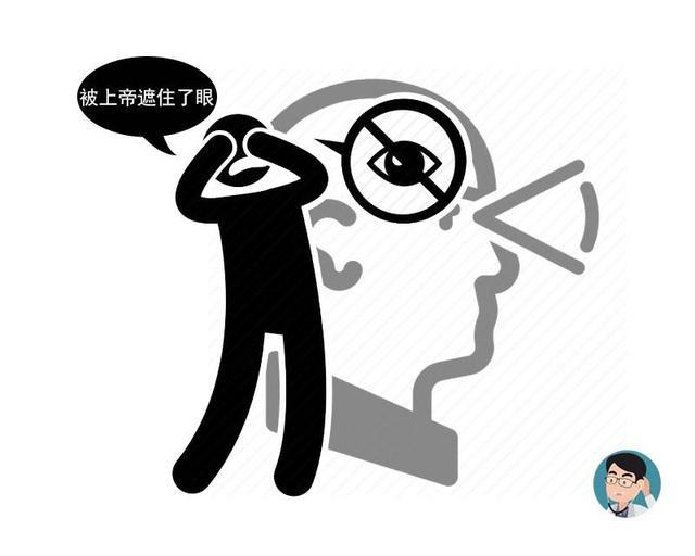 全球至少22亿人视力受损或失明：日常这件事，小心引发失明