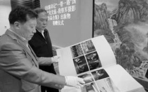 《丝路印记》大书入藏天津博物馆
