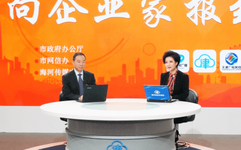 新政！天津这样的企业，最高一次性补助500万！