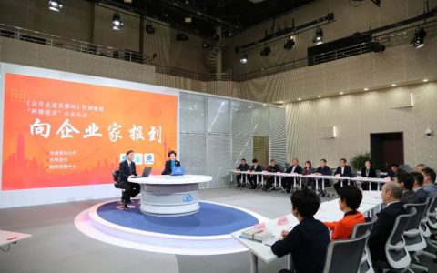 扩散！在天津从事这项服务活动，手续简化！