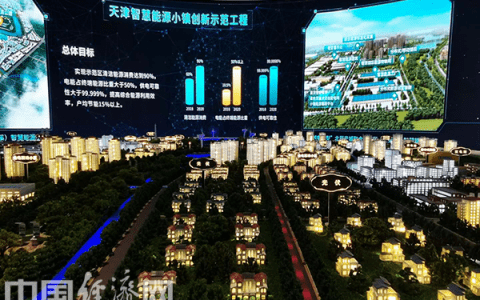 停电检修时间缩短十倍 因配电网戴上了“智能手环”