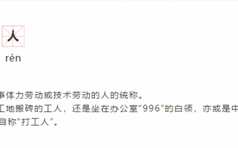 天津“打工人”注意！一波优质岗位来袭！