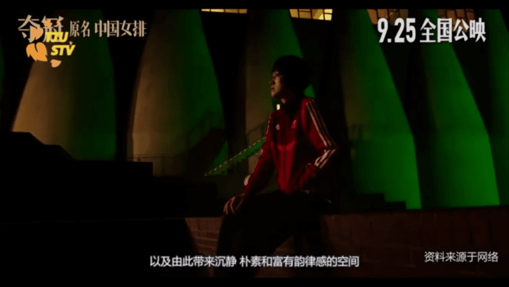 《夺冠》这些镜头，原来都出自天津一所高校！
