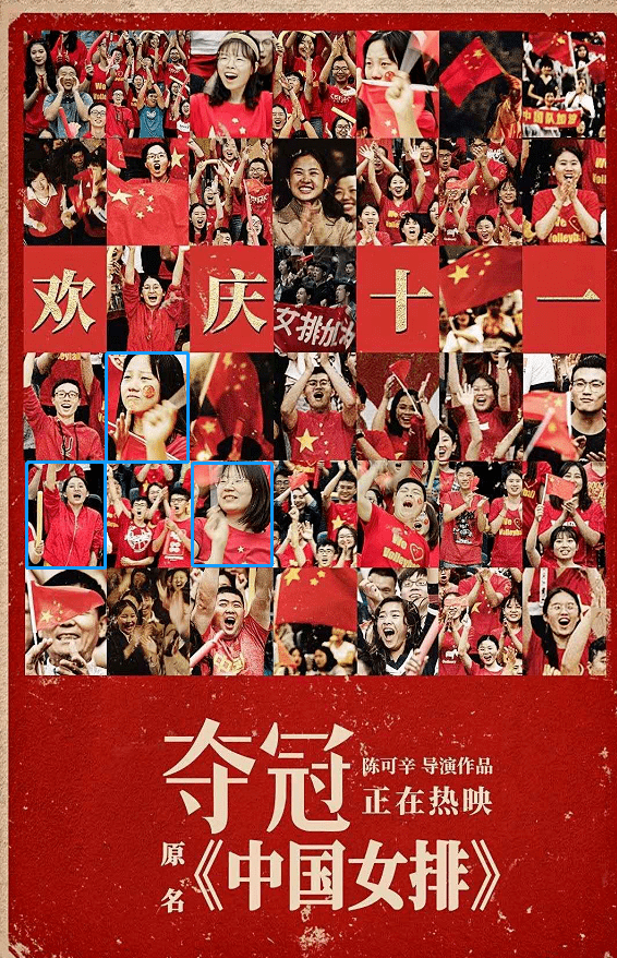 《夺冠》这些镜头，原来都出自天津一所高校！