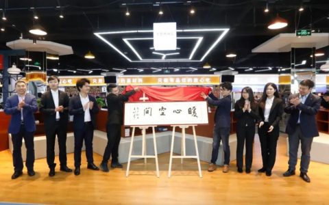 i了i了！天大食堂“暖心空间”＝恰饭＋小憩＋读书＋观影！