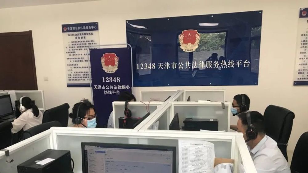 叮咚～天津的法律服务送到了“家门口”
