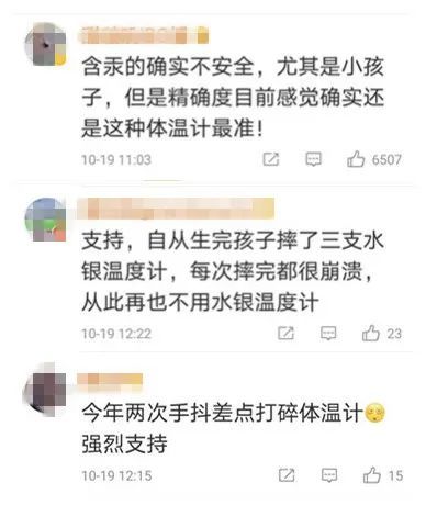 天津人，这个东西将被禁止生产，你家囤过吗？