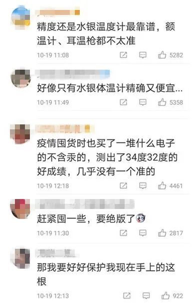 天津人，这个东西将被禁止生产，你家囤过吗？