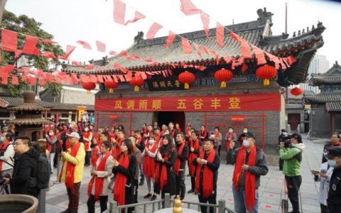 天津天后宫举办庚子年秋祭大典