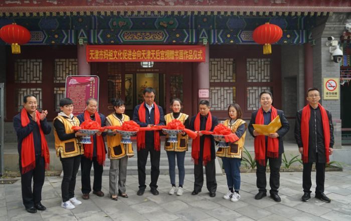 天津天后宫举办庚子年秋祭大典