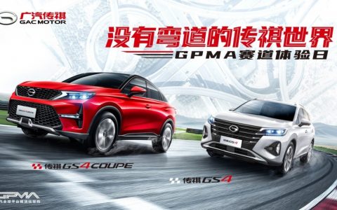“性能猛兽”强势登陆天津，G速名场面大剧透！