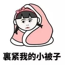 天津有的小区暖气热了，有你家吗？