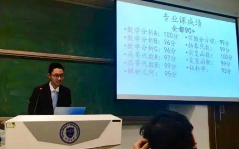 全是100分！这份高校学霸成绩单刷屏
