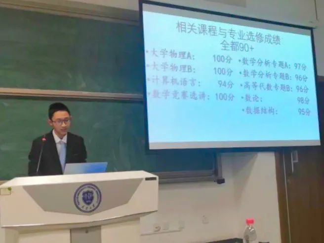 全是100分！这份高校学霸成绩单刷屏