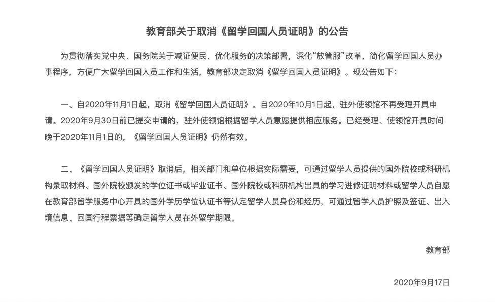 扩散！一批新规来了！影响天津人的钱包、医保……