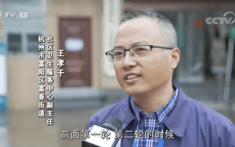 流感疫苗为何供不应求？新冠疫苗何时上市？秋冬季的防疫还须慎终如始