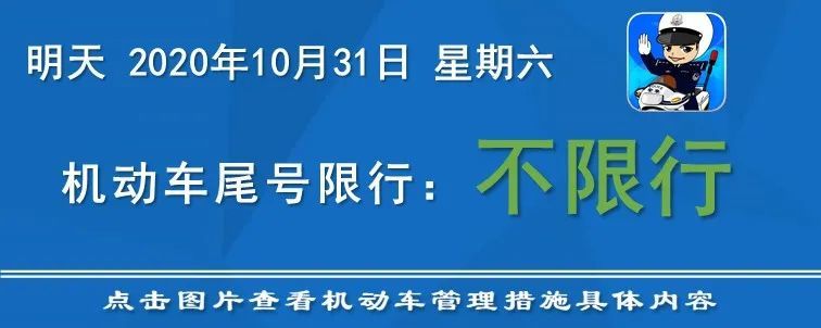 天津途经王兰庄站 请当心！