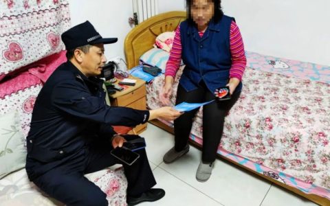 警惕！冒充“公检法”诈骗又来了，就在你我身边！