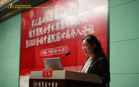 中新药业总经理李颜：践行“健康中国”，让好药造福百姓