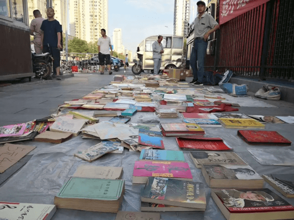 天津旧书市场又回来了！搬到了这里……