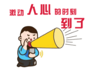 再见了，天津人最爱的烧烤！