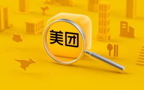 “美团点评”正式更名“美团” 大众点评保持独立