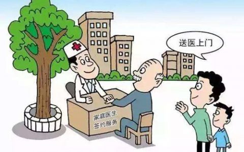 让医生做居民健康“把关人” 天津深化医改推动医疗卫生工作重心下移资源下沉