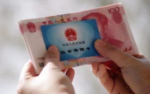 天津延长大龄失业人员领取失业保险金期限