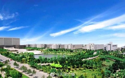 天津城建大学成立国际工程学院