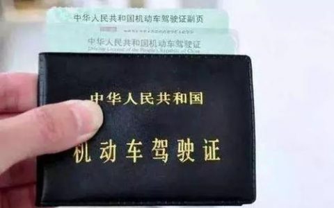 70岁以上也可考驾照 起步停车夕阳更红