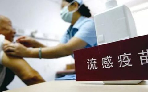 天津流感疫苗免费吗？怎么预约? 操作指南快收好!
