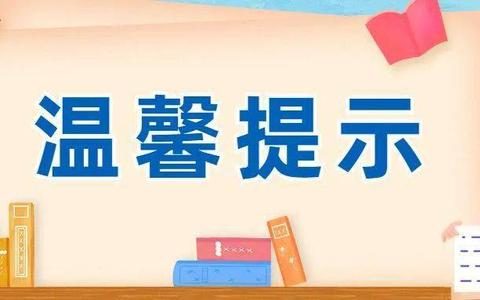 天津下半年教师资格证考试防疫要求需要准备哪些材料?速来查看