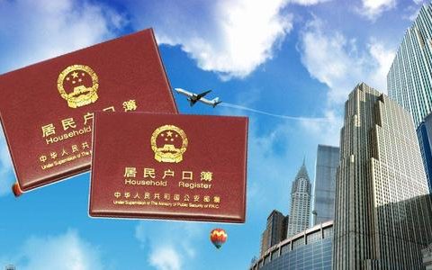 2020年外省家长更愿意选择落户天津