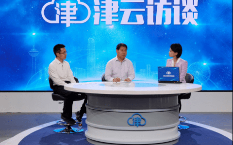 滨海新区创建国家公共文化服务体系示范区成果丰硕—滨海新区文旅局领导做客津云访谈